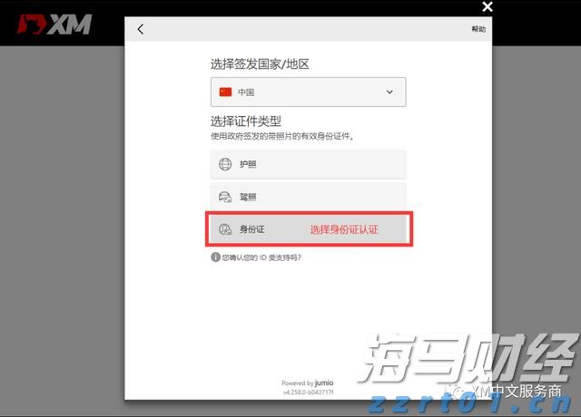 插秧不用人、北斗定位…… 走进珠海首个智慧无人农场