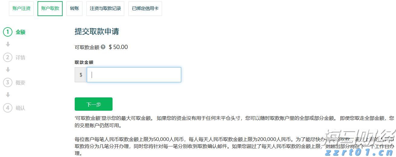 春节消费倡导“六要六不要”