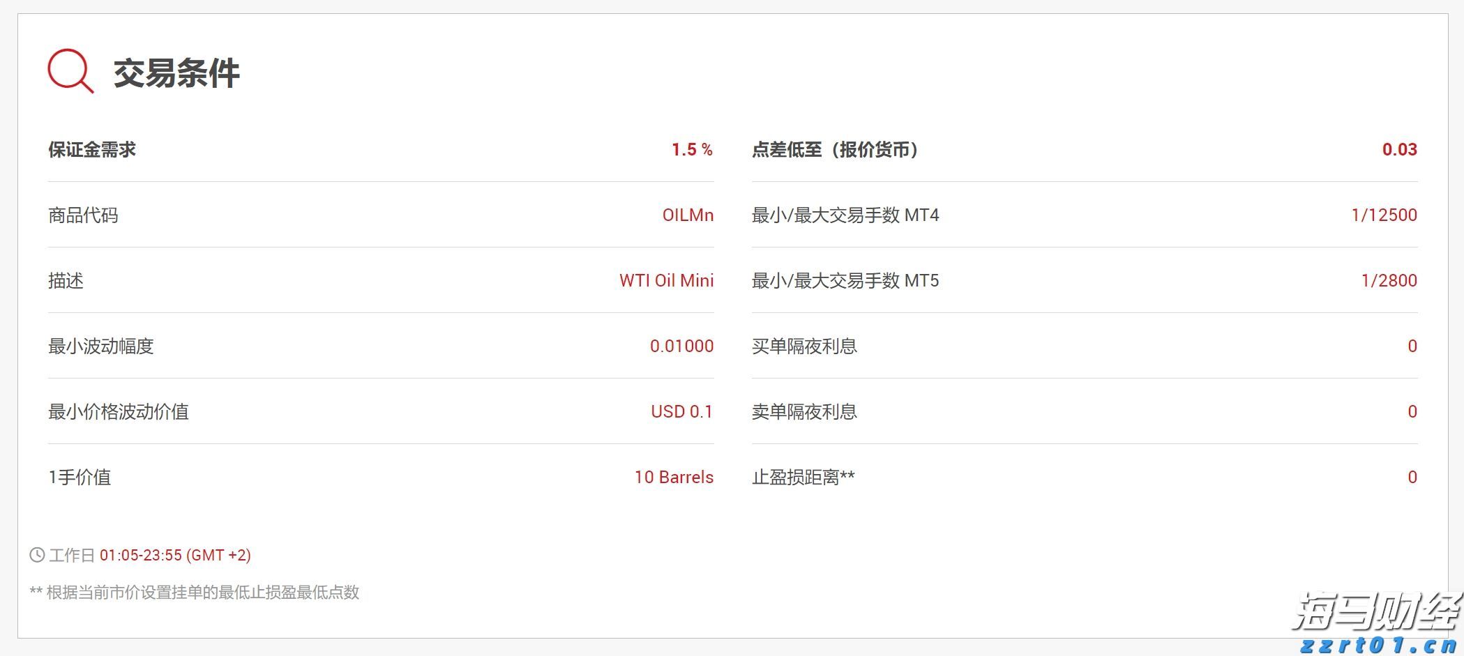 我市近万名读者参与2025年粤港澳桂琼“共读半小时”活动