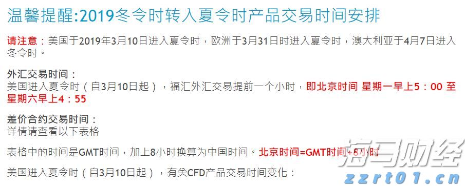 首台国产商业电子束光刻机在杭州正式推出