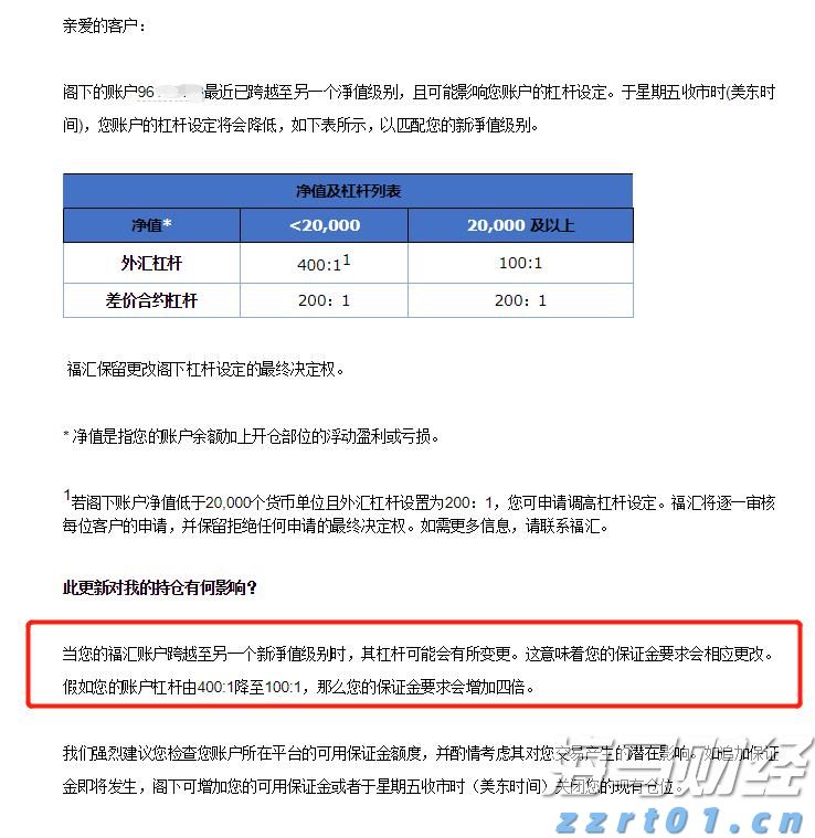 广东监狱提醒罪犯家属勿扫信件二维码!存在资金被盗等风险