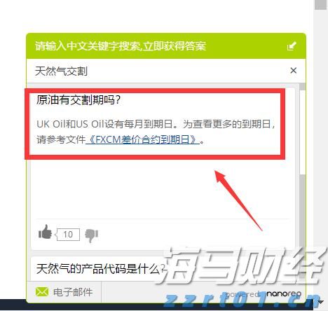 黔西南州精准选派414名驻村帮扶人员助力乡村振兴新活力