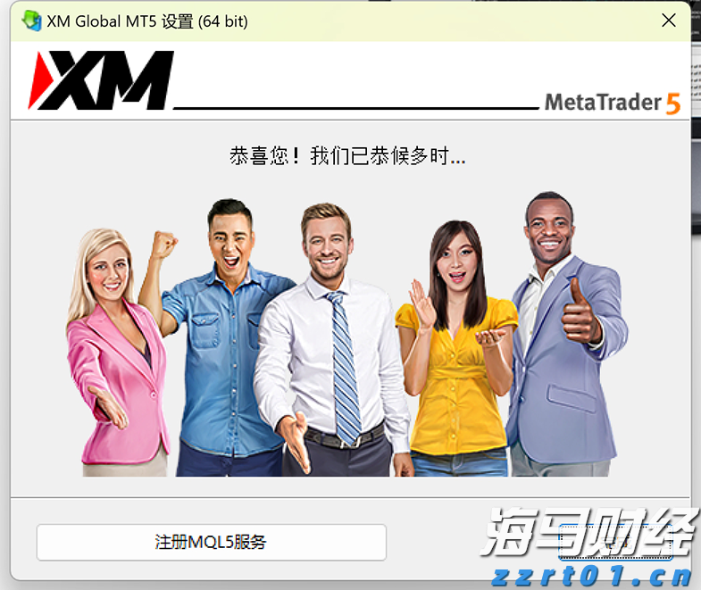一图读懂｜推进京津冀信用监管一体化路线图定了！