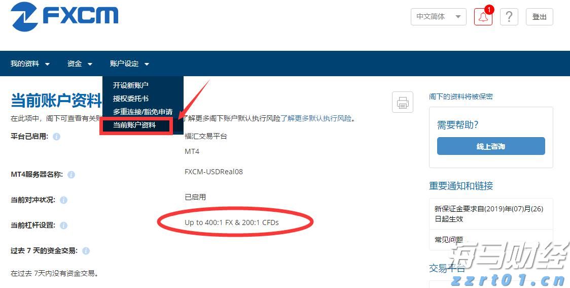港股收盘(08.06) | 恒指微升0.03% “反内卷”概念活跃 新消费热股表现优异