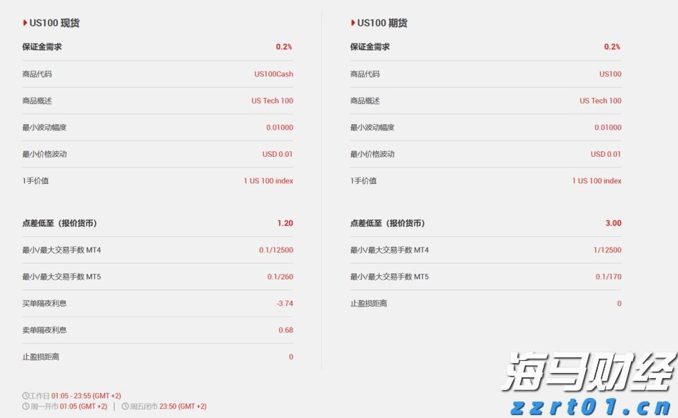 桂平市:强基础优服务 守护群众健康