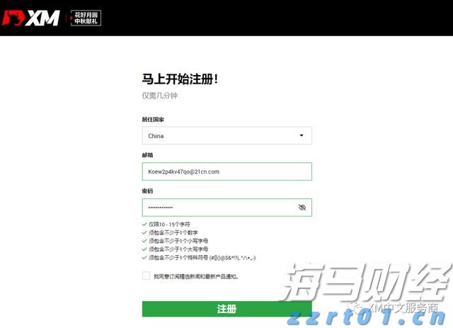 对冲基金以一年最快速抛售美股科技股 转战必需消费品股