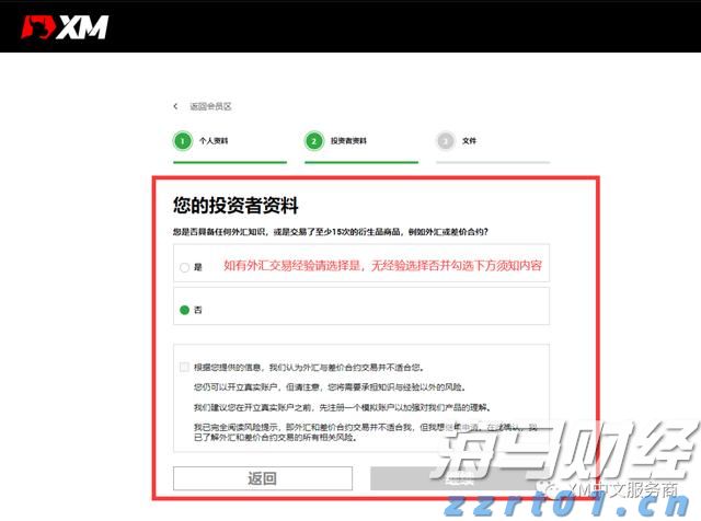 珠澳科创力量崛起！“澳门