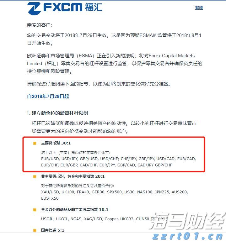 工商银行马鞍山含山支行成功举办 住房公积金惠民惠企政策暨工行金融产品宣讲会