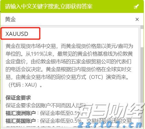 港股开盘 | 恒指低开0.77% 科网股多数下跌