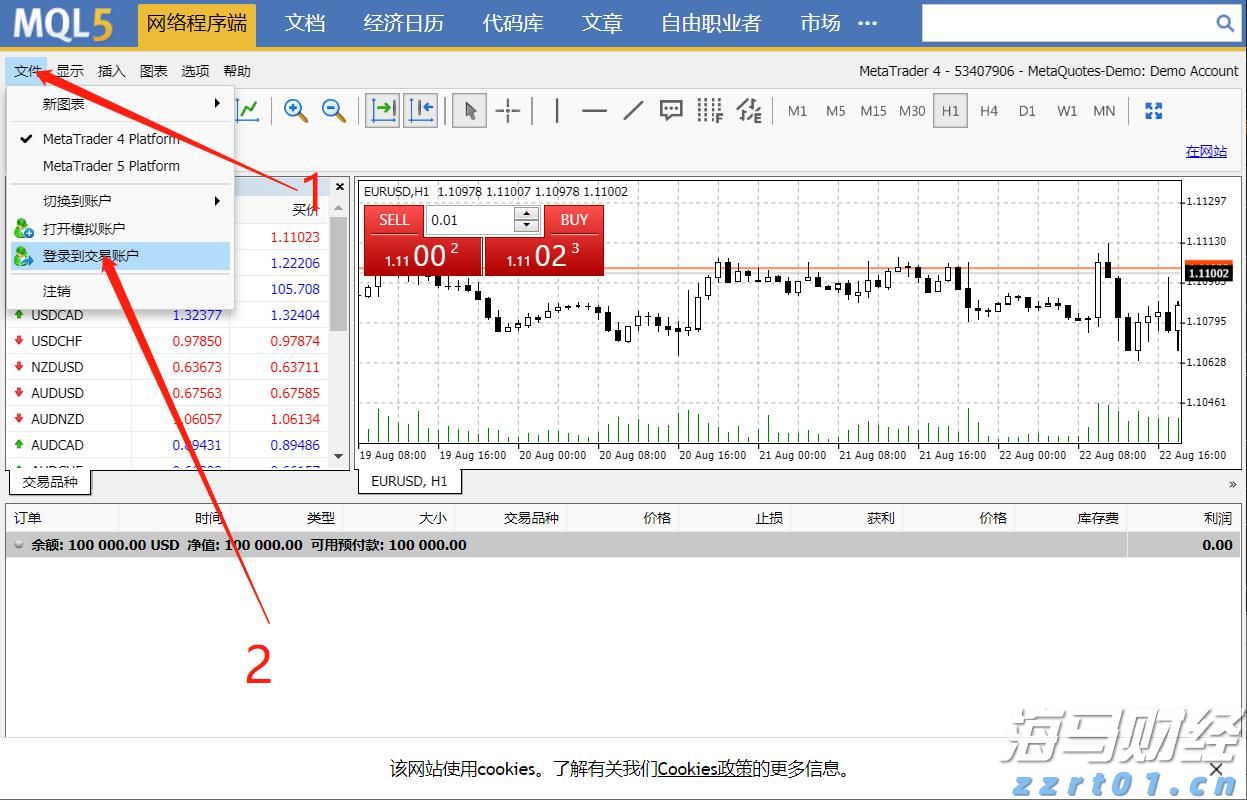 段永平Q2美股持仓：苹果(AAPL.US)继续成为最大持仓 大幅增持谷歌-C(GOOG.US)、英伟达(NVDA.US)，清仓Moderna(MRNA.US)