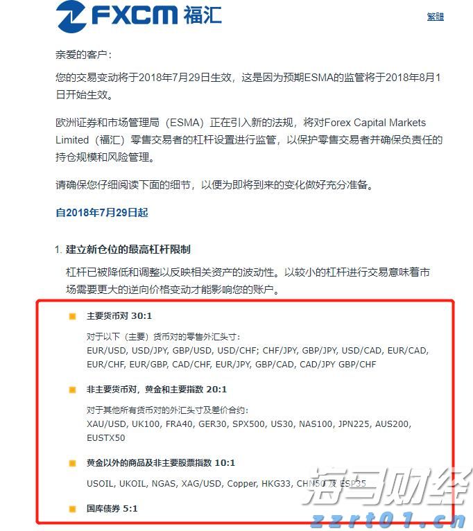 流媒体市场迎来重大转变：派拉蒙投资77亿美元独占UFC赛事