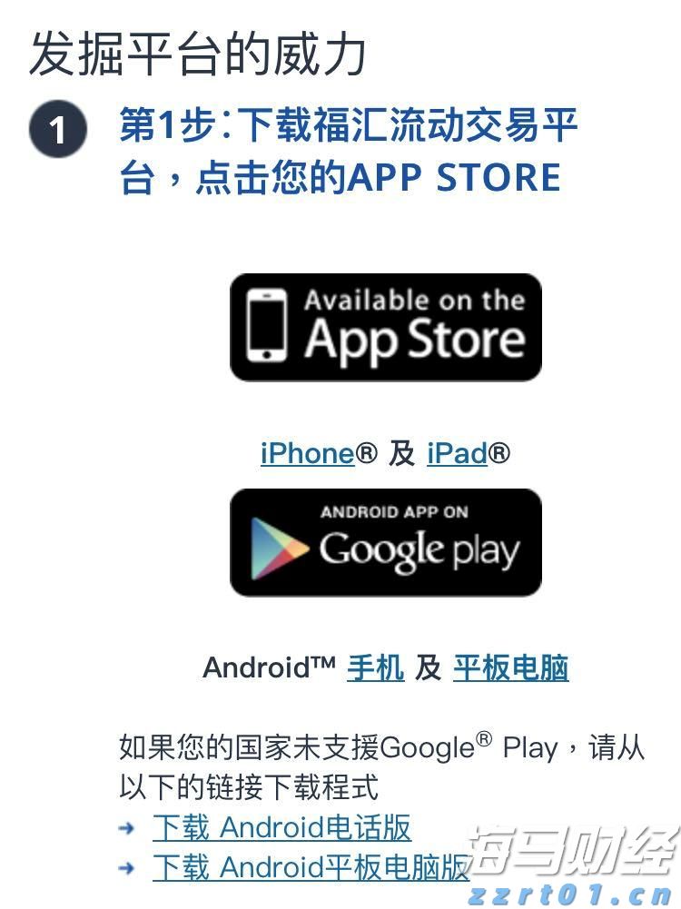 广东22条举措提升知识产权公共服务能力