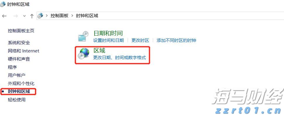 美股动态 | 礼来(LLY.US)上涨3.8% 华尔街主要投行维持“买入”评级