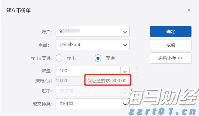 美国财政部长贝森特呼吁美联储降息:9月启动降息周期