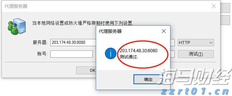 提升隐患辨识与处理能力！梅州市邮政管理局组织开展专题培训