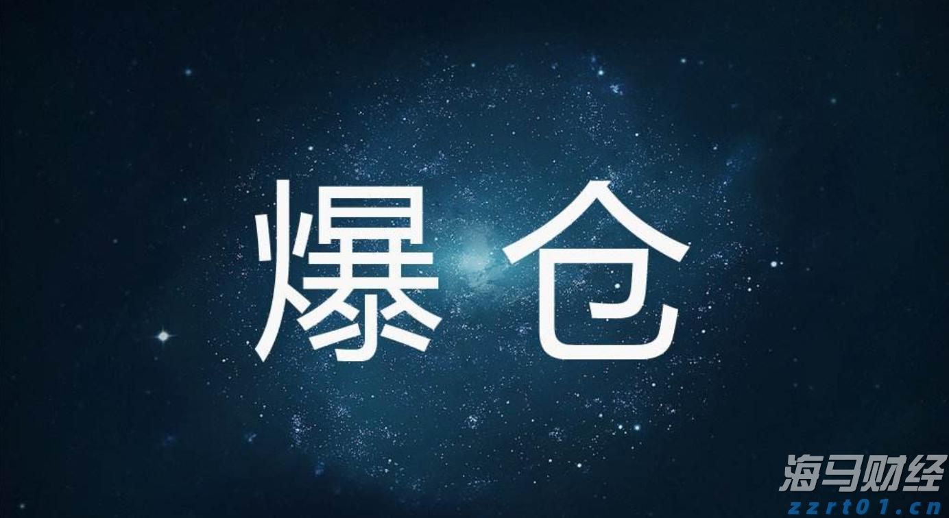 《珠海新闻》20250829