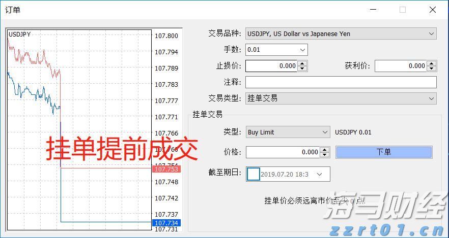 广州白云区山体滑坡现场搜救出第十名被困人员