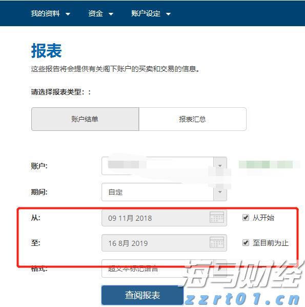 券商晨会精华 | A股迈向新高度 看好科技非银接力