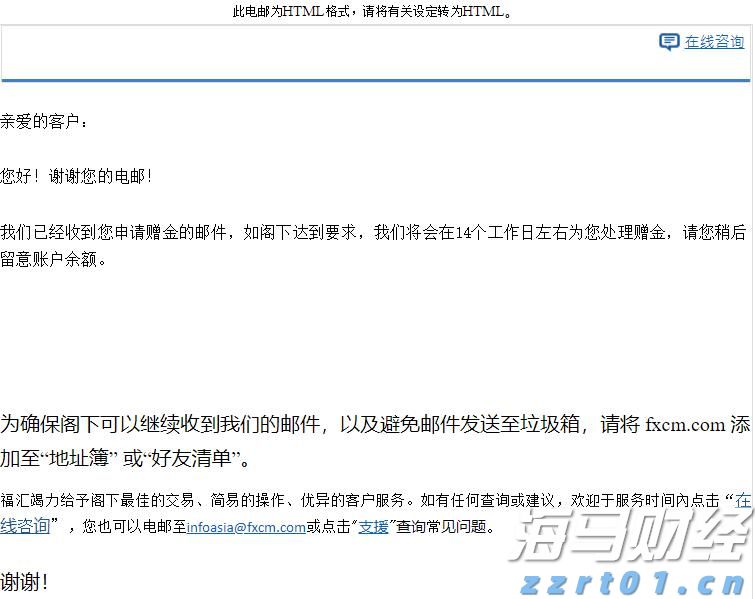 “疾控中心”要求家长观看科普宣讲？东莞疾控提醒：诈骗！