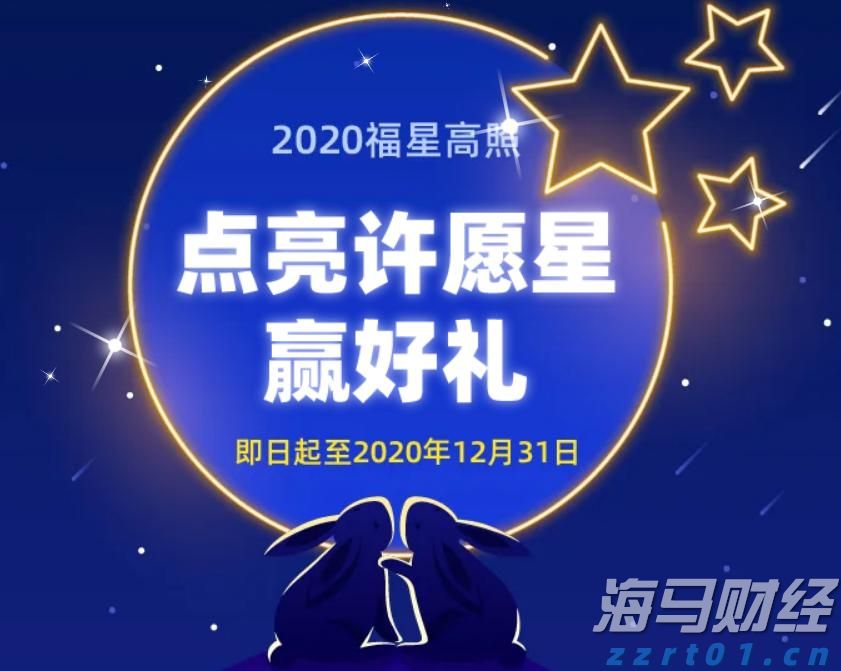“疾控中心”要求家长观看科普宣讲？东莞疾控提醒：诈骗！