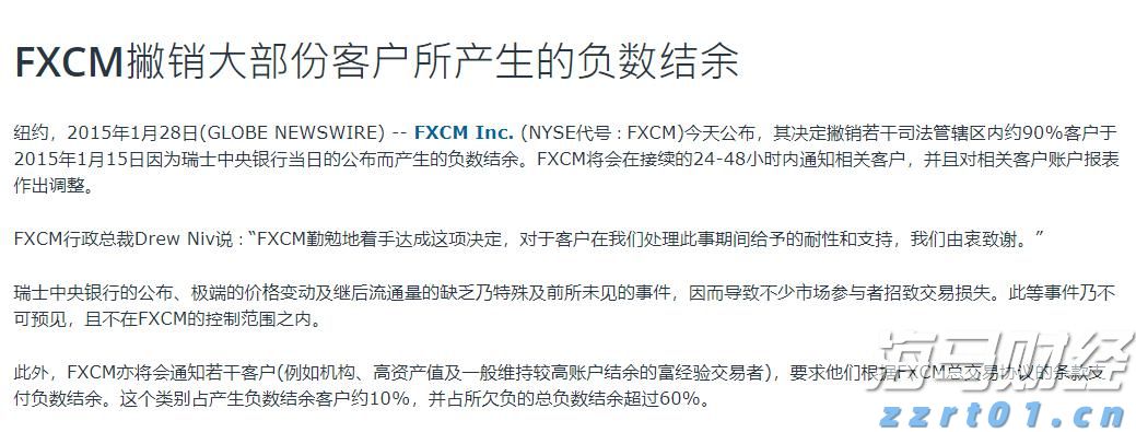 美加贸易谈判停滞 特朗普威胁加征更高关税