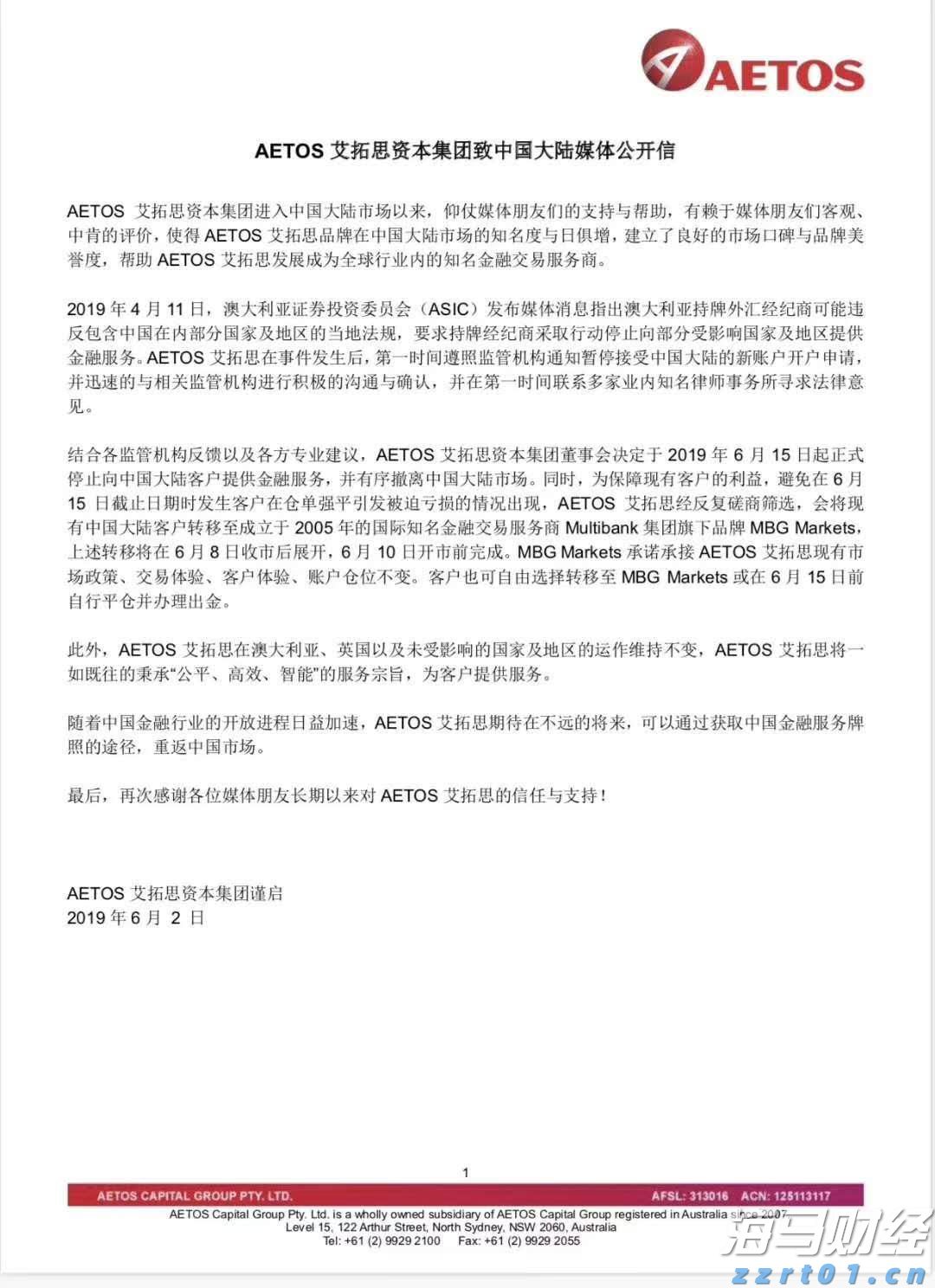 美加贸易谈判停滞 特朗普威胁加征更高关税