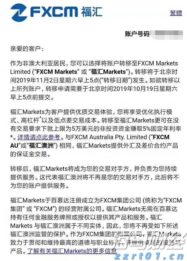 Rumble(RUM.US)计划收购德国数据中心公司Northern Data 估值约为12亿美元