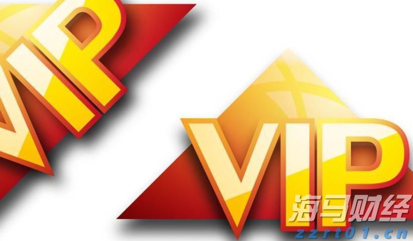 财政部等九部门发布《服务业经营主体贷款贴息政策实施方案》