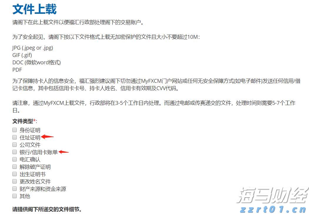2025年广西“潮动三月三·民族体育炫”系列比赛组委会会议召开