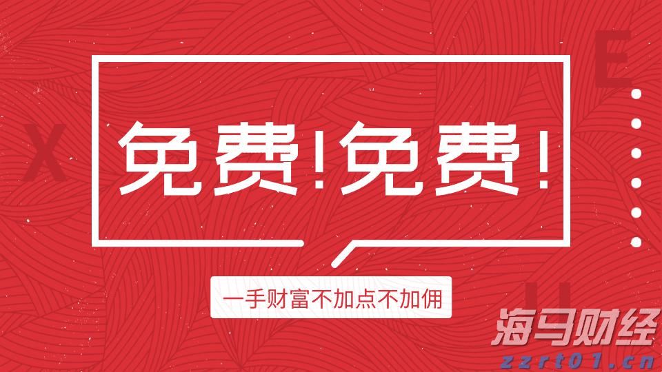8月19日佛山市新增报告基孔肯雅热确诊病例28例
