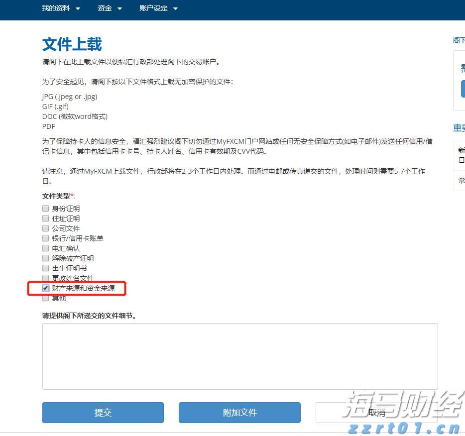 南海正式开渔，广东开启耕海牧渔新征程
