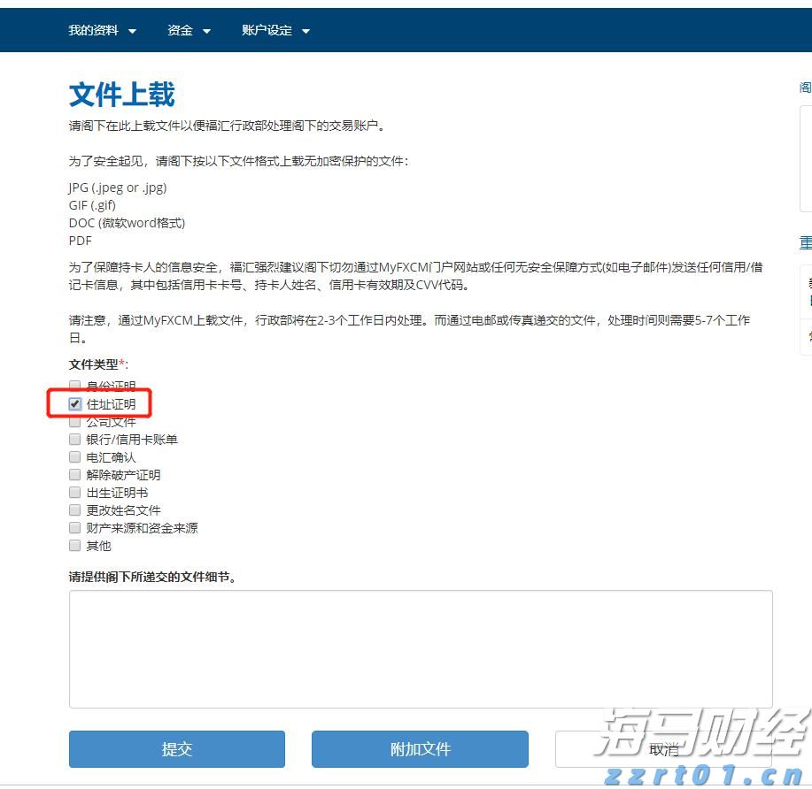 纠正违法行政强制行为，最高法发布涉企行政强制典型案例