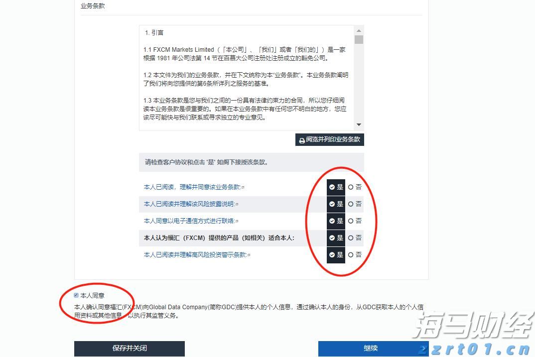 出行提醒！今起，珠海88等20条公交线路局部调整
