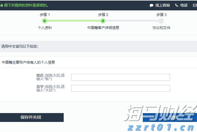 出行提醒！今起，珠海88等20条公交线路局部调整