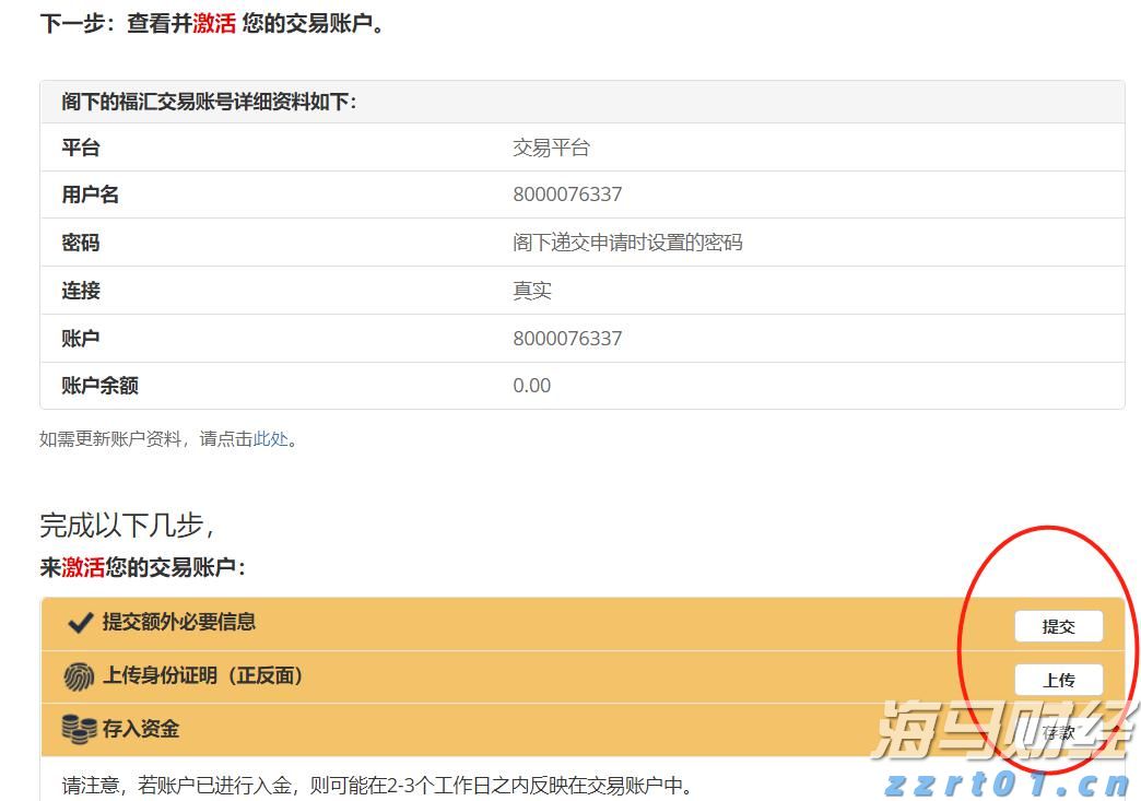 出行提醒！今起，珠海88等20条公交线路局部调整