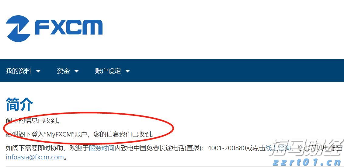 注意绕行!G35济广高速公路部分路段封闭施工