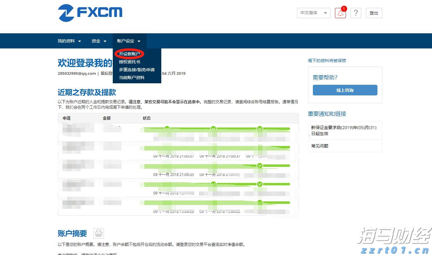 长江中游三省达成反不正当竞争协调联动机制合作协议