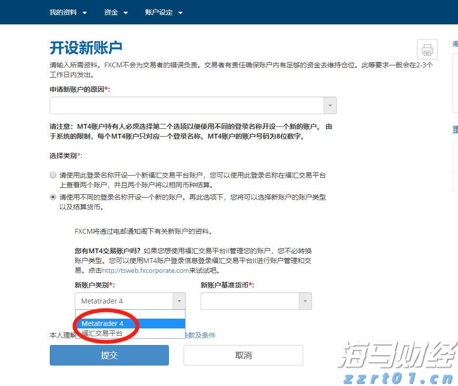 香港证监会：港股上半年日均成交额同比升82% 新股集资额升7倍居全球首位