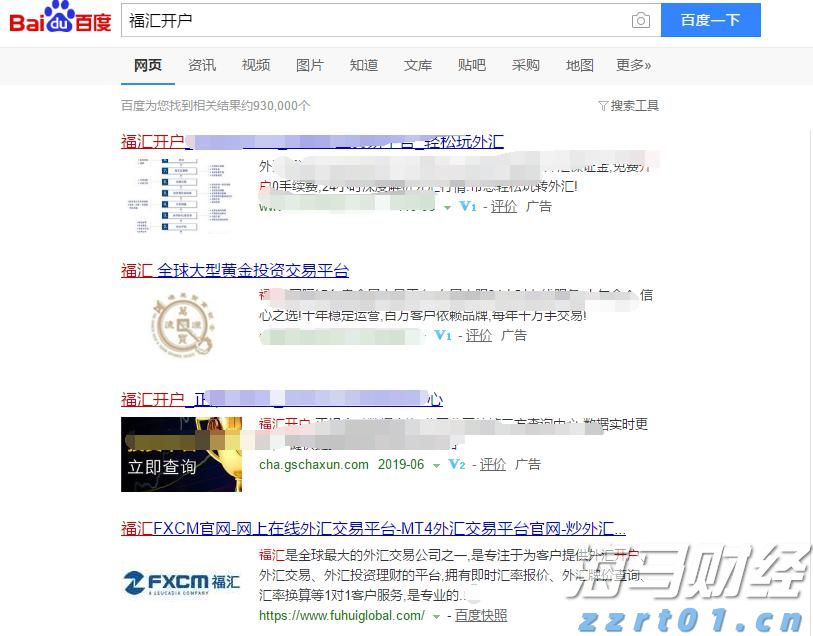 香港证监会：港股上半年日均成交额同比升82% 新股集资额升7倍居全球首位
