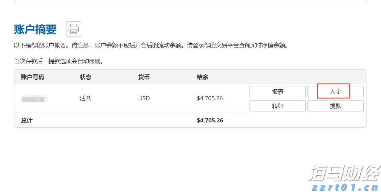 校长暖心寄语 为湛江高三学子高考助力