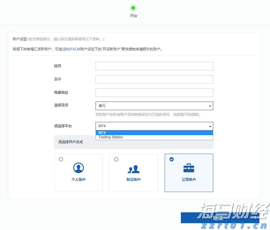 泰康人寿安徽分公司：反诈必修课之刷单返利类诈骗