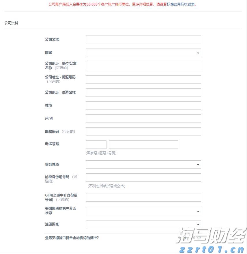 广发证券：6月港元触及弱方保证，为何港股并未走弱？