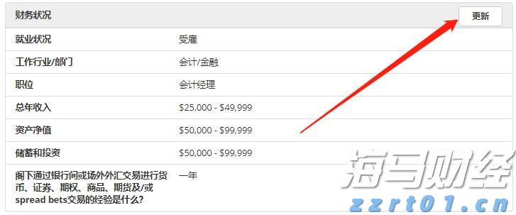 泰康人寿安徽分公司：投资者的眼泪，不该为无知而流