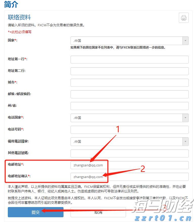 泰盈人生“盈”出新高度：点亮“终身”现金流，守护品质好人生
