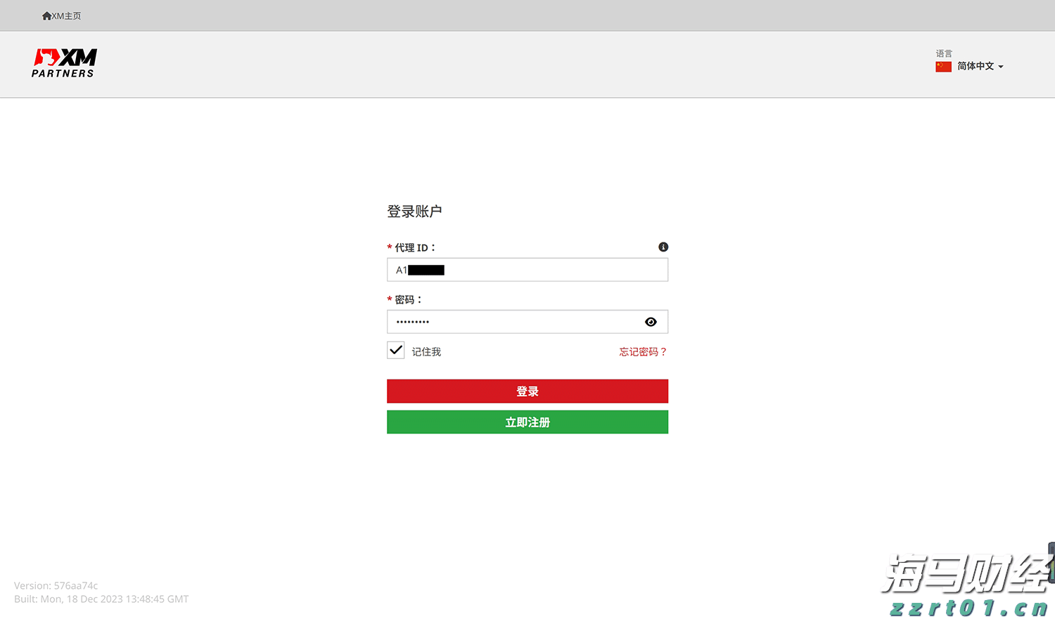 A股公告精选 | 洪田股份(603800.SH)提示风险
