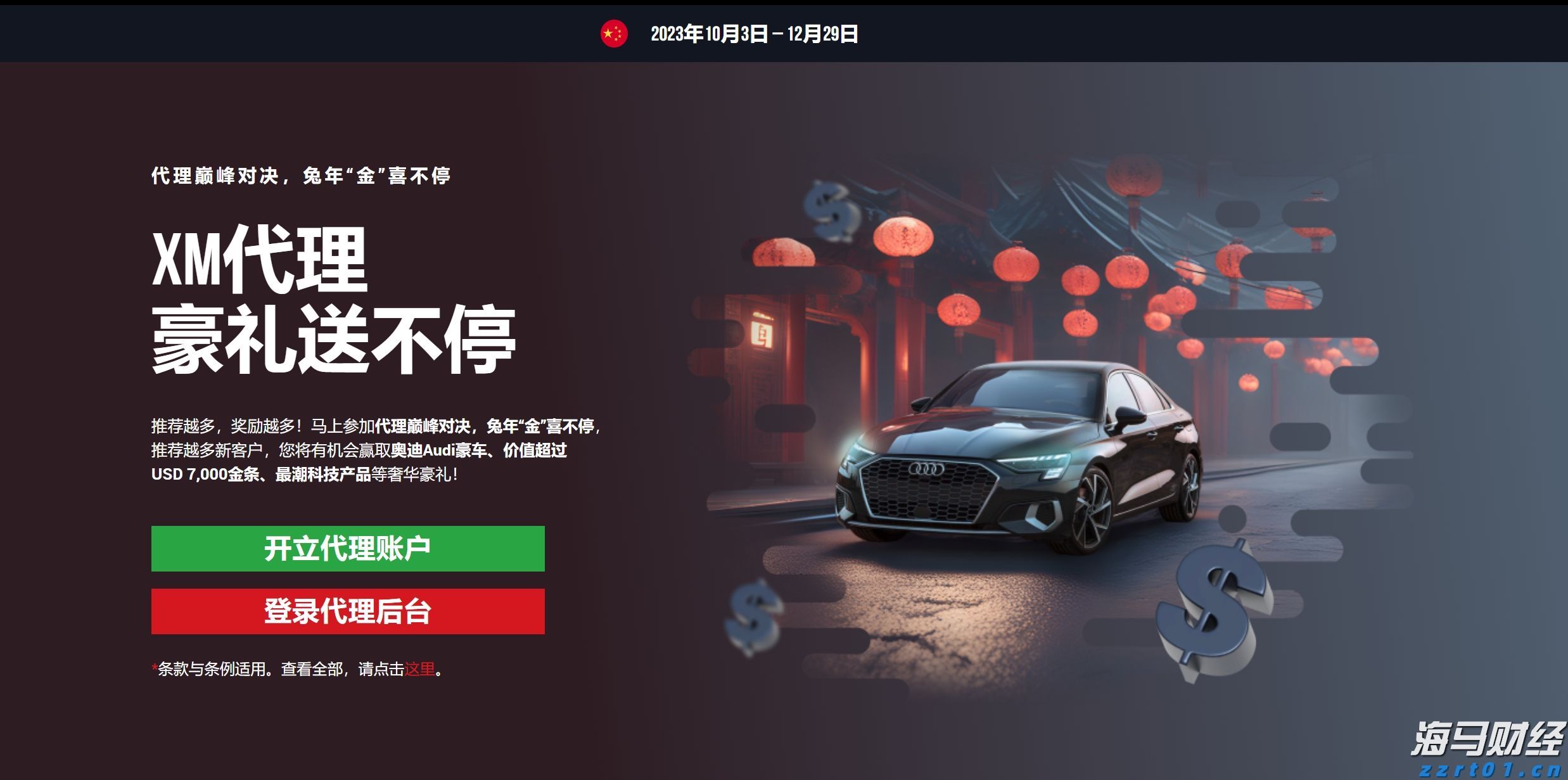 “工会帮就业”张家口首场活动圆满结束