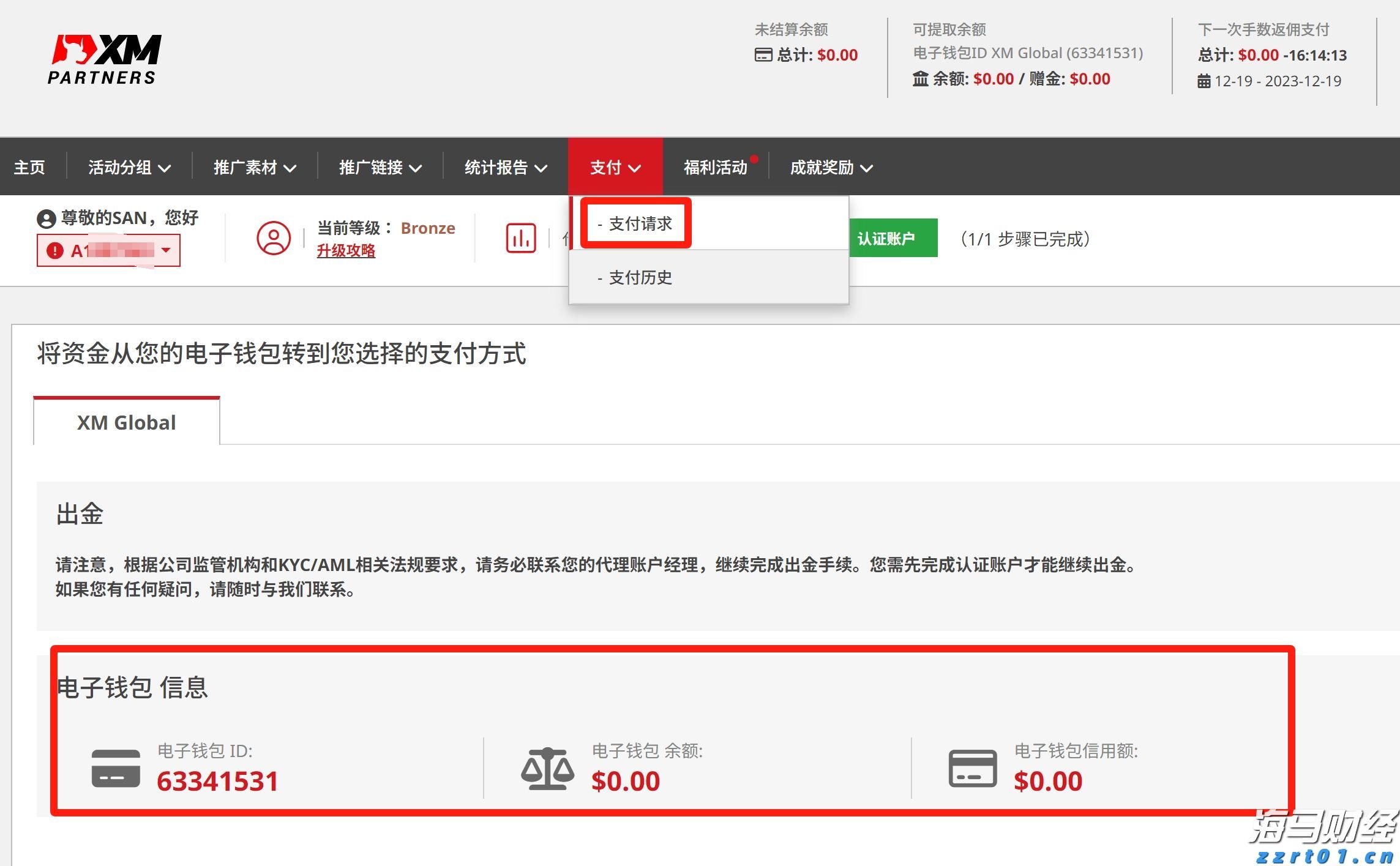 上海出台登记管理改革硬核措施