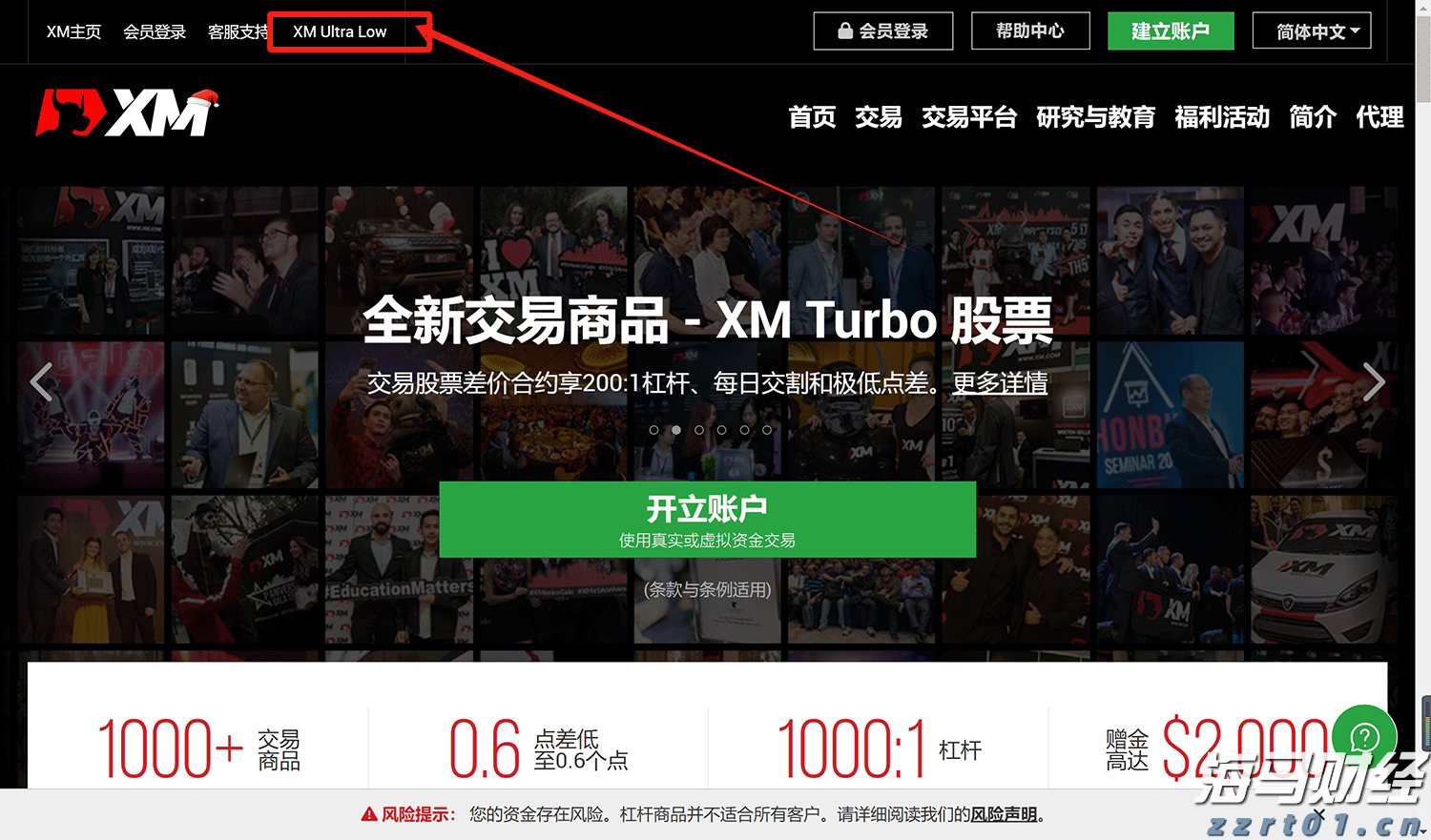 照亮赶考路,燃点梦想光