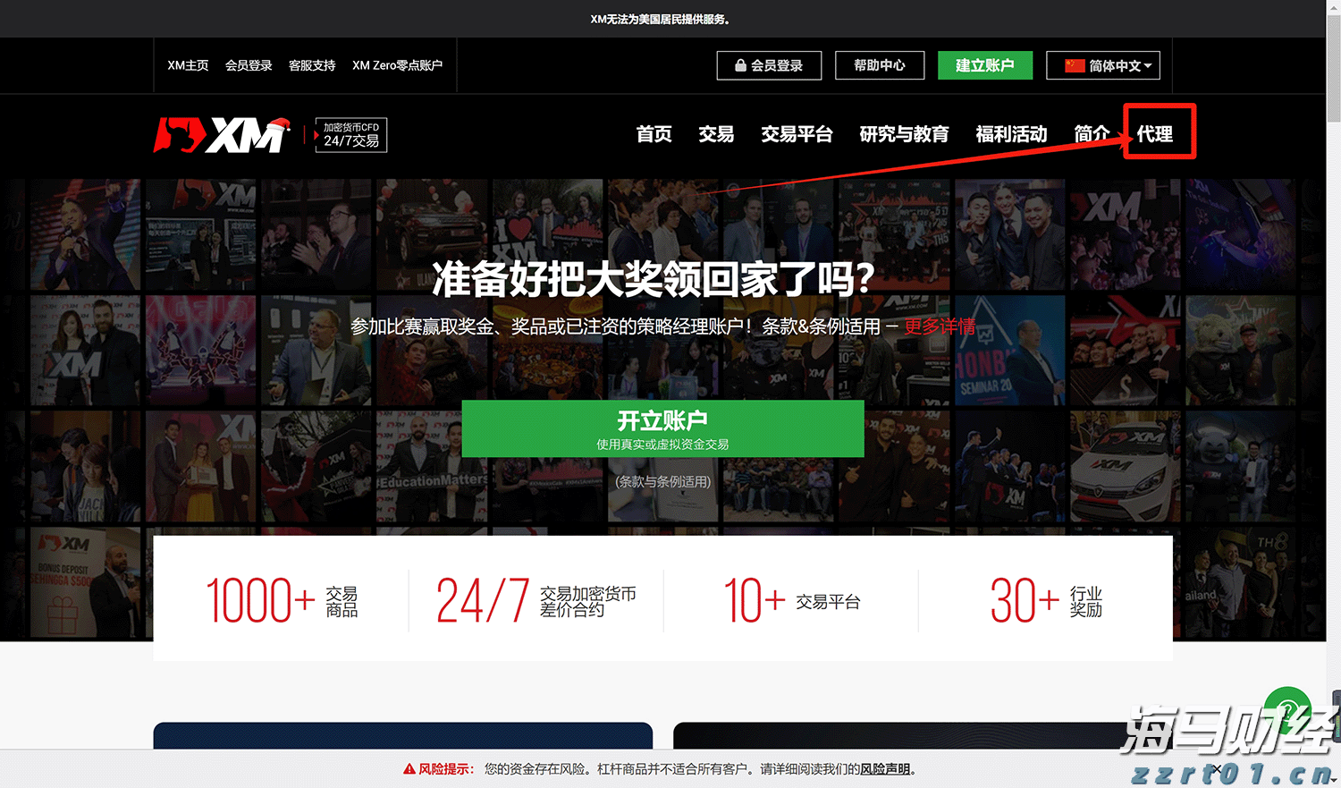 不慎晒伤该如何应对？防晒有哪些小妙招？一起了解
