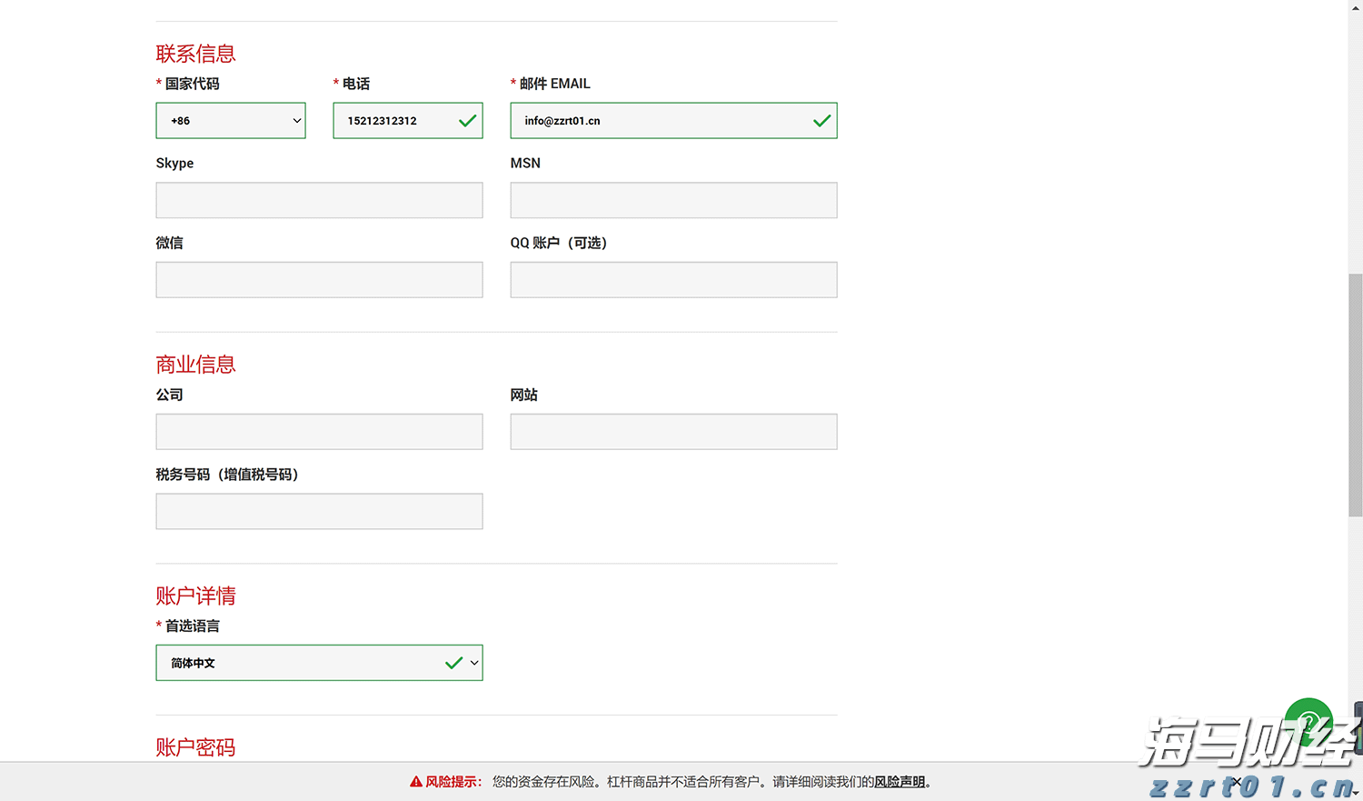 不慎晒伤该如何应对？防晒有哪些小妙招？一起了解